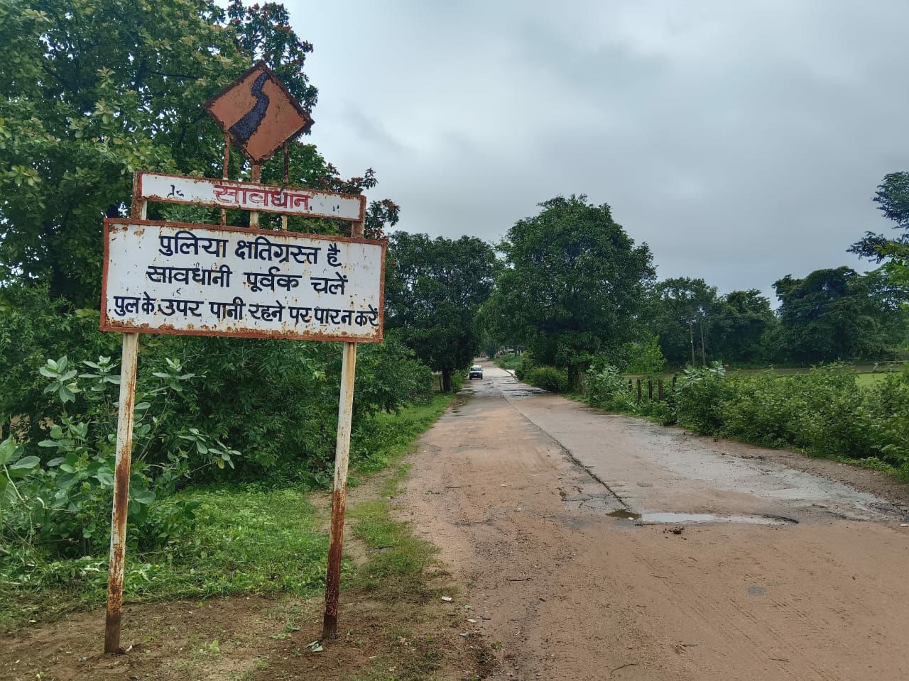 कलेक्टर श्री अग्रवाल के निर्देशानुसार अधिक जलभराव वाले पुल-पुलियों में लगाया जा रहा सावधानी बोर्ड
