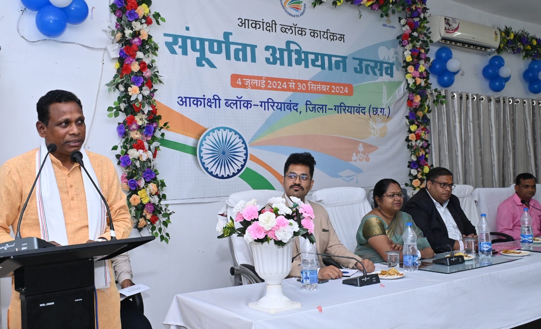 आकांक्षी ब्लॉक कार्यक्रम के तहत सम्पूर्णता अभियान का शुभारंभ
