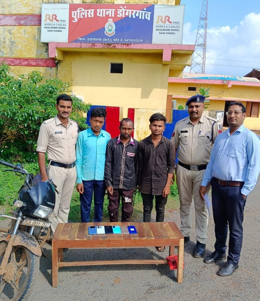 सक्रिय मोबाइल चोर गैंग डोंगरगांव पुलिस के गिरफ्त मे