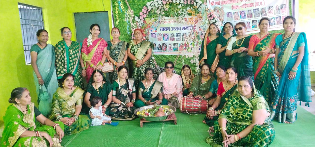 श्रीराधे नवल किशोरी महिला मानस समिति का सावन उत्सव