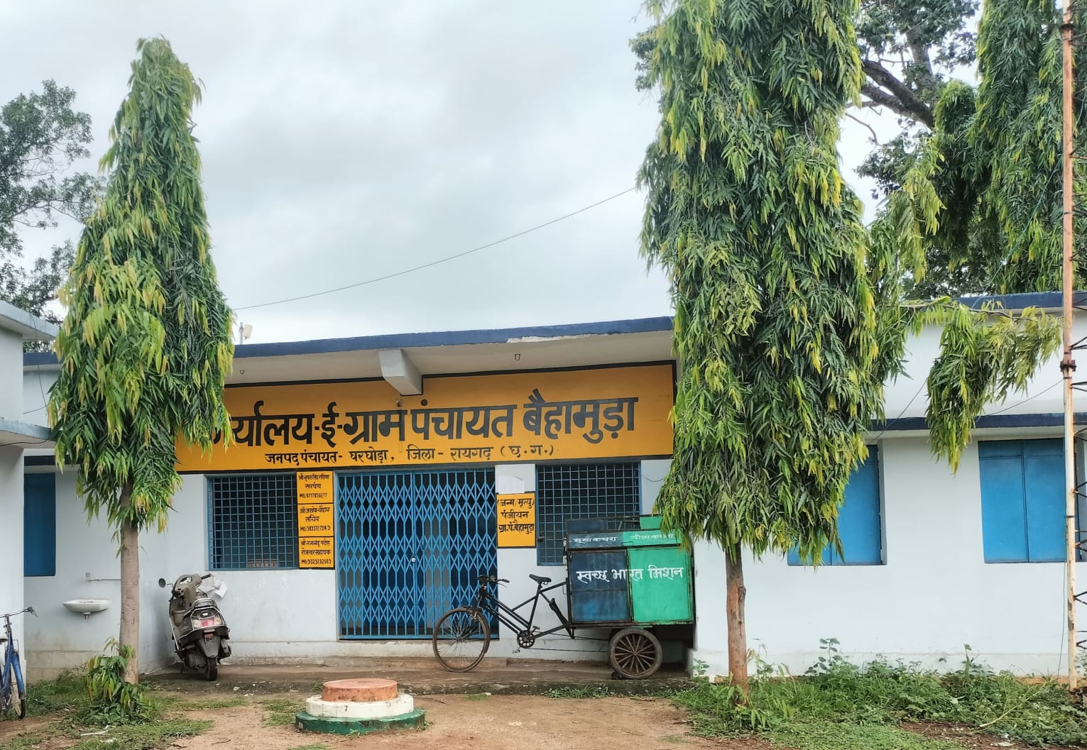शासन का राशन लोक परलोक तक , मृत महिला को छः माह तक वितरित करते रहे राशन…
