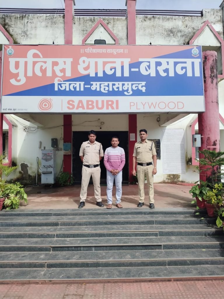 रेलवे में नौकरी दिलाने के नाम पर 25 लाख रुपए की ठगी करने वाला आरोपी महासमुन्द पुलिस की गिरफ्त में