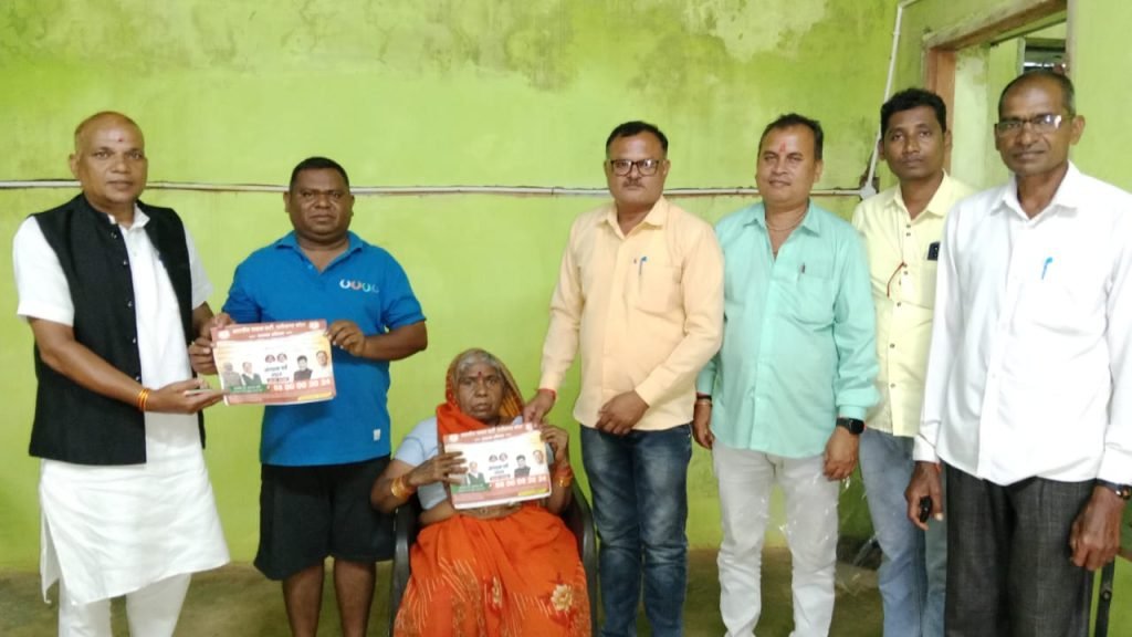जामगांव में भाजपा का सदस्यता अभियान चलाया गया 150 से ज्यादा ऑनलाइन सदस्य बनाये गए