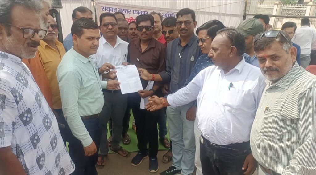 बस्तर के चार पत्रकारों पर फर्जी गांजा प्रकरण मामले में सीबीआई जांच की मांग को लेकर पत्रकारों ने दिया धरना