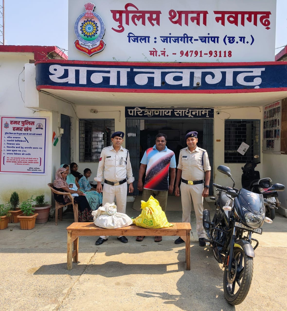 अवैध शराब बिक्री करने का आरोपी जेल दाखिल