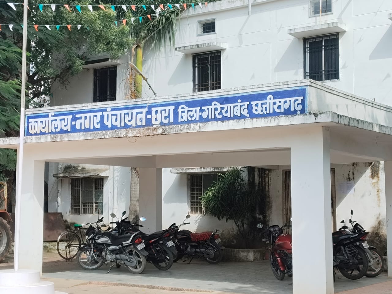 छुरा नगर में आई अवैध प्लाटिंग करने वालों की बाढ़, नियम दरकिनार, भूमाफियाओं के बढ़ते जा रहे हैं हौसले बुलंद