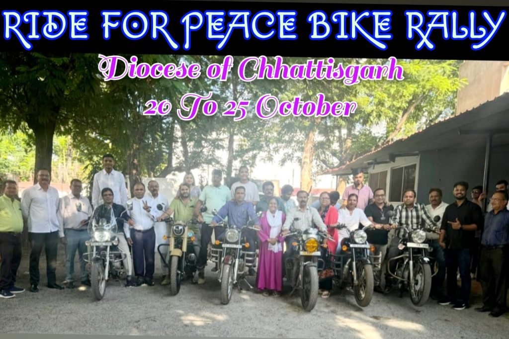 बस्तर के लिए आज रवाना होगी बुलेट रैलीसर्व धर्म, सर्व समाज से लोग होंगे शामिलशांति सन्देश बाइक रैली 20 से 25 अक्टूबर तक