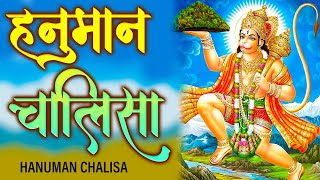 हनुमान चालिसा पाठ कर महिमा का किया गुणगान