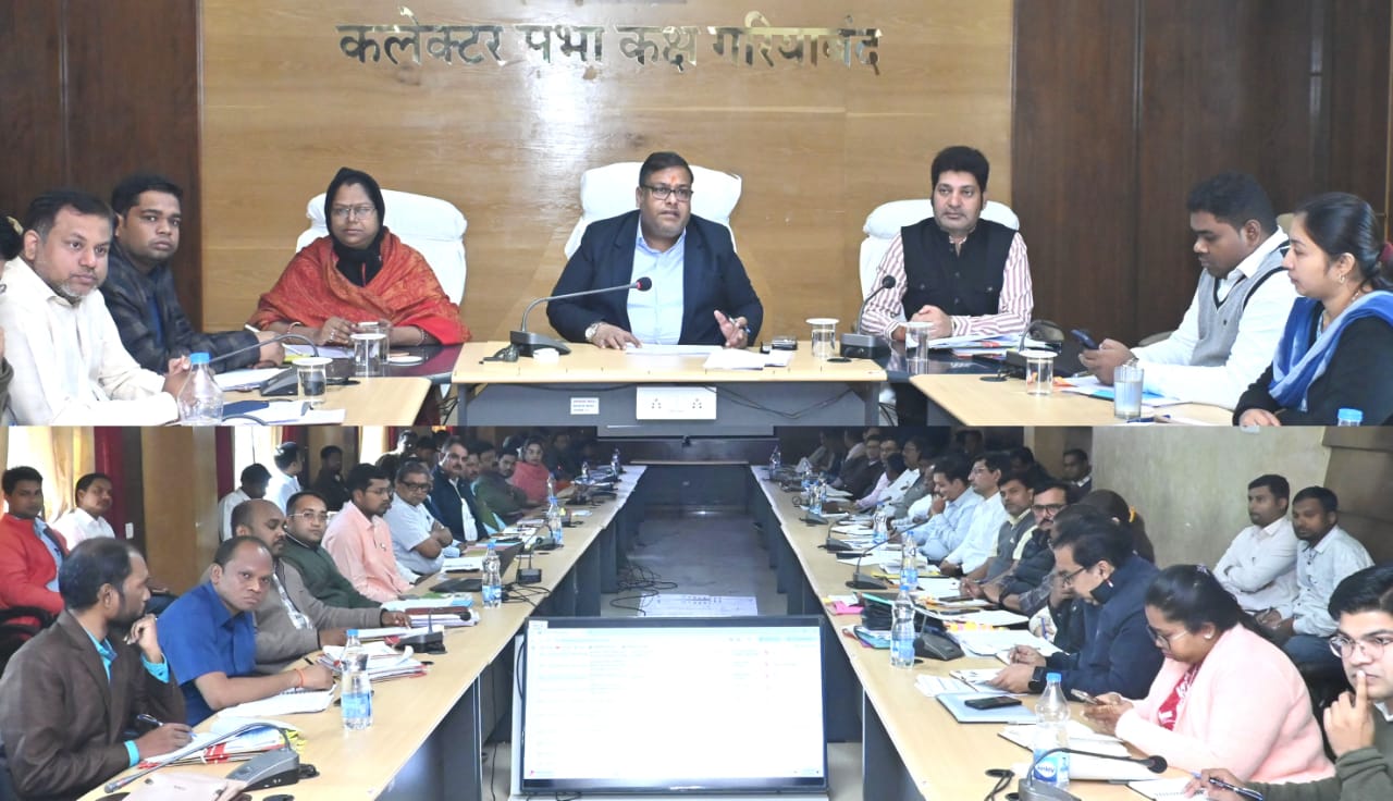 कलेक्टर दीपक अग्रवाल ने ली अधिकारियों की समीक्षा बैठक