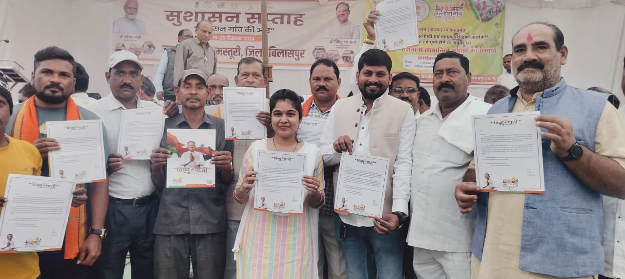 सुशासन सप्ताह में गांव की ओर चला प्रशासन सम्मेलन आयोजित कर किसानों को दी गई मुख्यमंत्री की पाती
