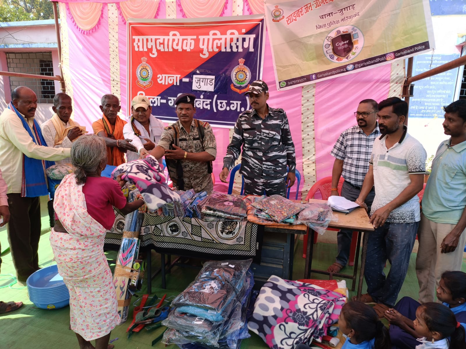घोर नक्सल प्रभावित ग्राम पायलीखण्ड में सामुदायिक पुलिसिंग के अंतर्गत ग्रामीणों  को दैनिक उपयोगी का समान वितरण किए।