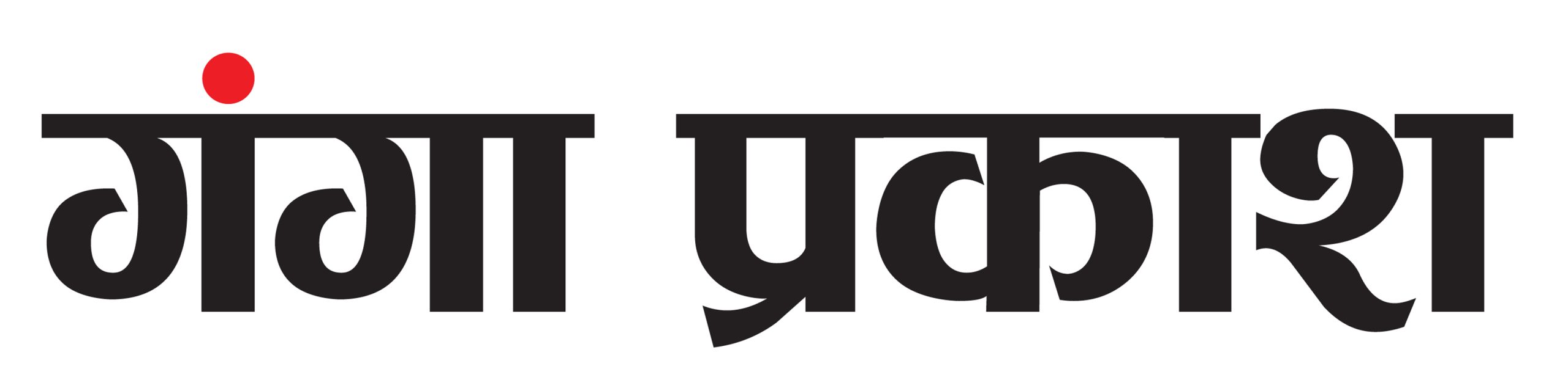 शासकीय, अर्द्धशासकीय रेस्ट हाउस, गेस्ट हाउस या सर्किट हाउस में राजनैतिक यात्रा के उद्देश्य से नहीं ठहर सकेंगे राजनैतिक दल के पदाधिकारी