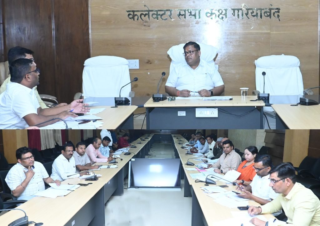 धान खरीदी के लिए शेष दिनों में करे कड़ी निगरानी – कलेक्टर श्री अग्रवाल