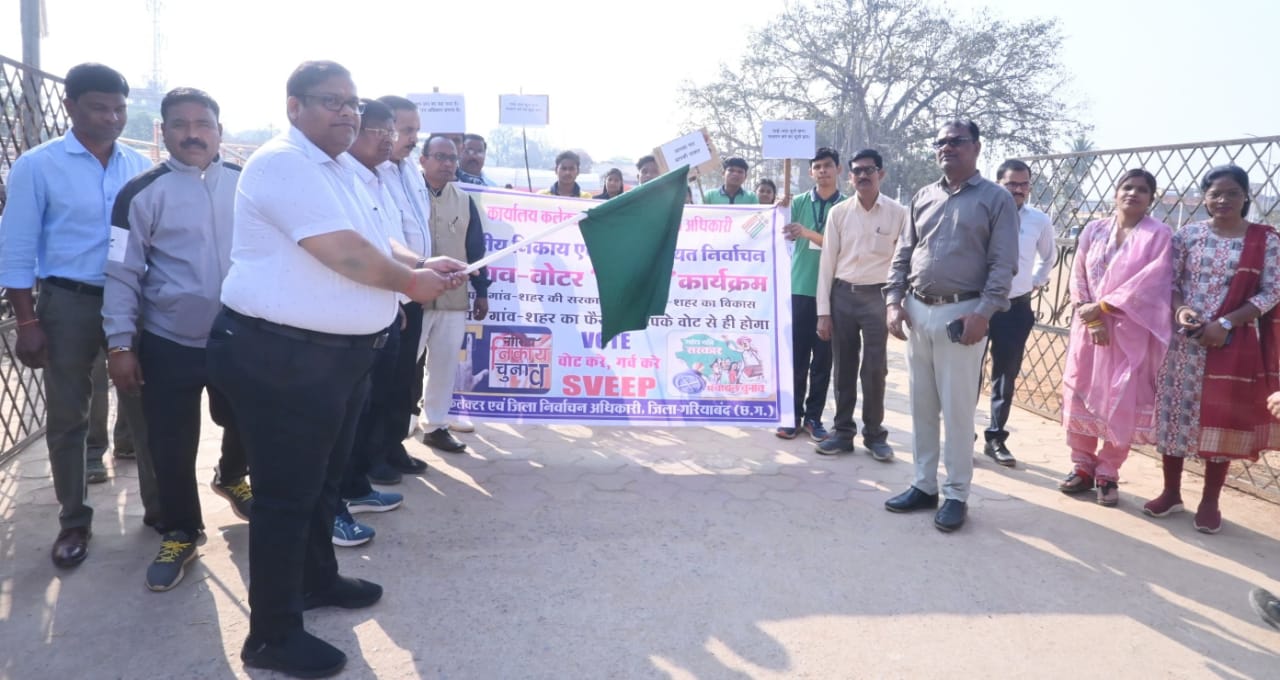 जागव वोटर, जाबो कार्यक्रम के तहत विद्यार्थियों ने निकाली सायकल रैली