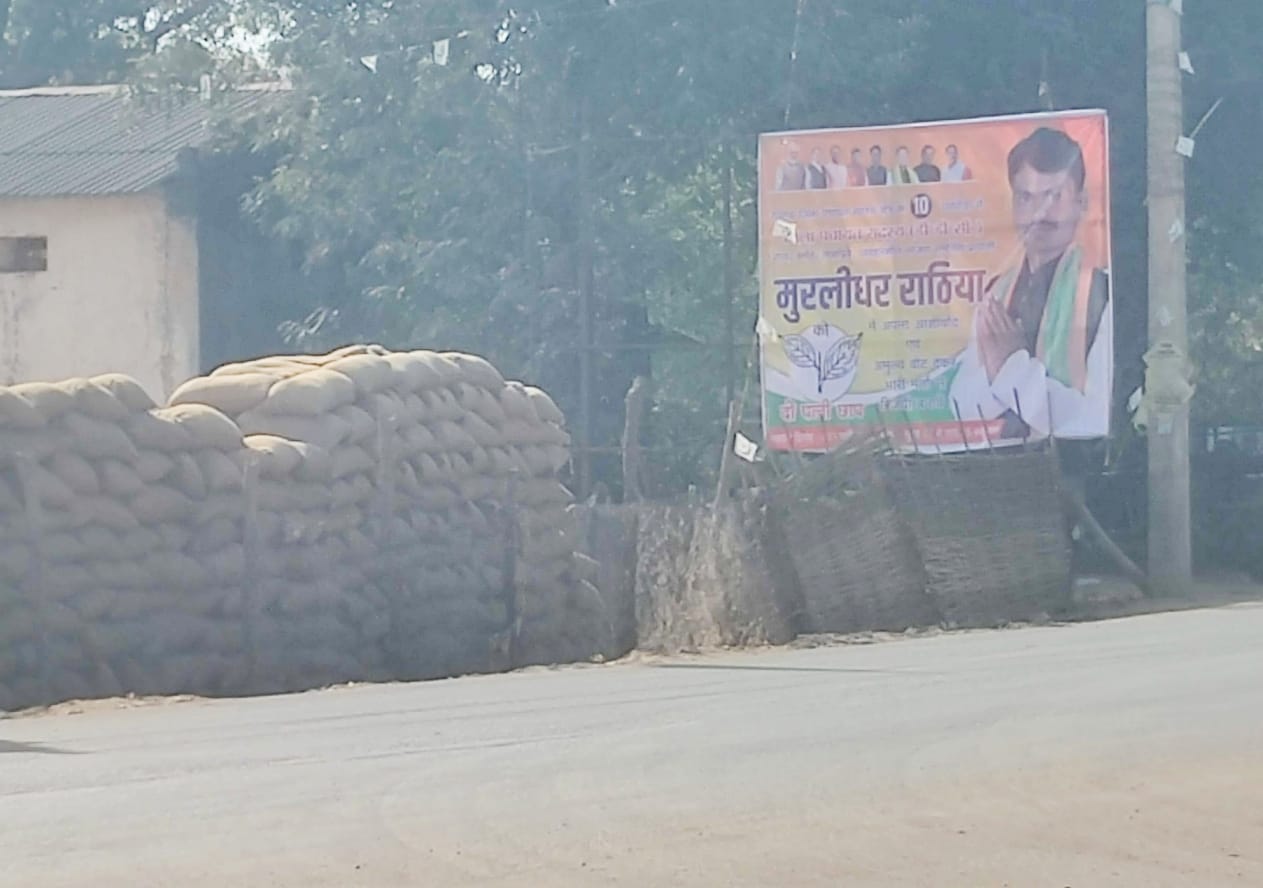 जिला पंचायत सदस्य प्रत्याशी कर रहा अचार संहिता का उल्लंघन