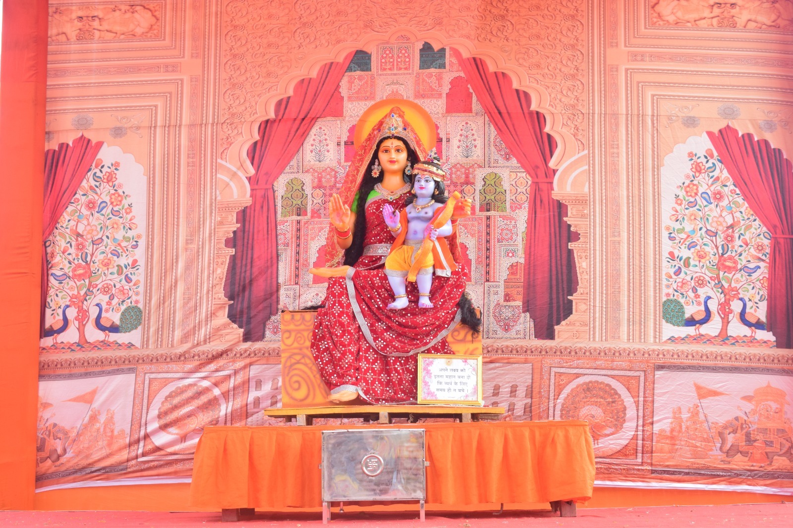 राजिम कुंभ के संत समागम में रूद्र महायज्ञ का होगा आयोजन, कलश यात्रा के साथ हुआ शुभारंभ