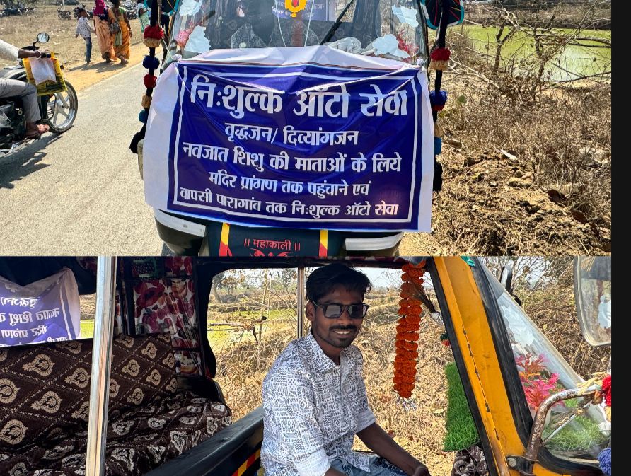 ना पैसे की चाह, ना पहचान का मोह – बस श्रद्धालुओं की दुआओं में ढूंढी भोलेनाथ की भक्ति,आटो वाले कान्हा” का महादेव को अनूठा प्रणाम –महाशिवरात्रि पर बुजुर्गों, दिव्यांगों और माताओं के लिए बना सेवा का देवदूत