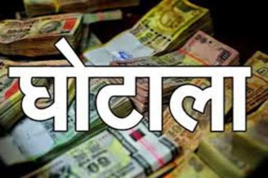 उच्च शिक्षा विभाग में बड़ा घोटाला : बिना चले सरकारी गाड़ी ने गटक लिए 6 लाख, बाबू ने 18.55 लाख का किया गबन…