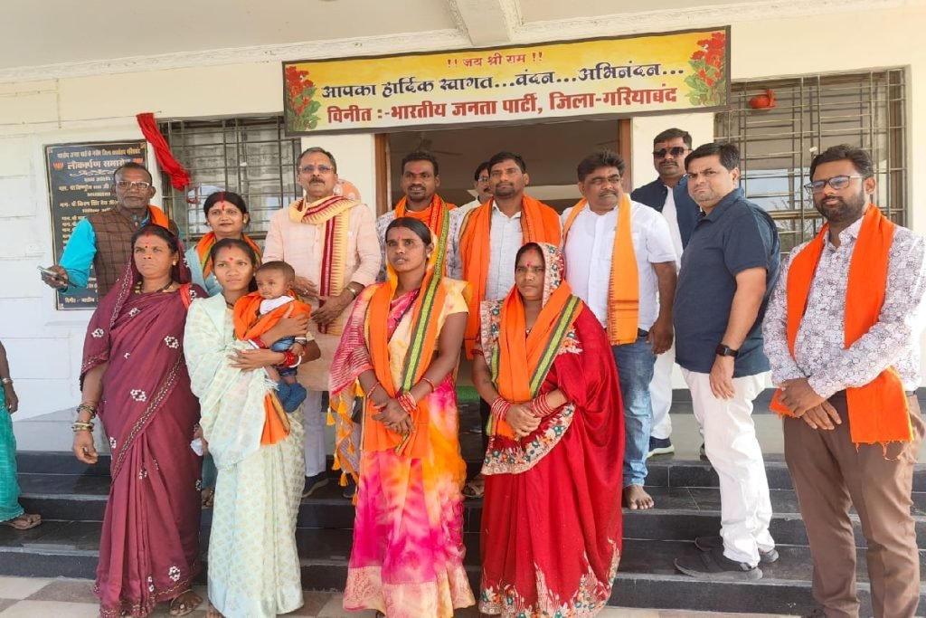 भाजपा का परचम: गरियाबंद के पांचों जनपद पंचायतों पर भाजपा का कब्जा, कांग्रेस का सूपड़ा साफ,