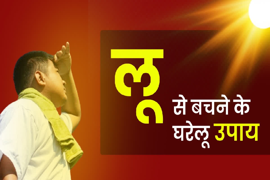 भीषण गर्मी में लू से बचाव एवं उसके उपाय हेतु आवश्यक सुझाव