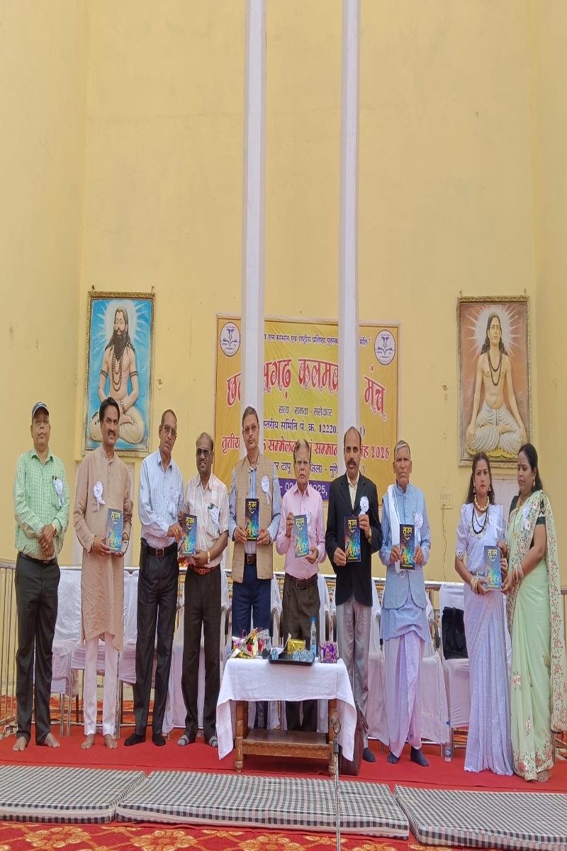 छ.ग. कलमकार मंच का वार्षिक अधिवेशन मुंगेली में सम्पन्न