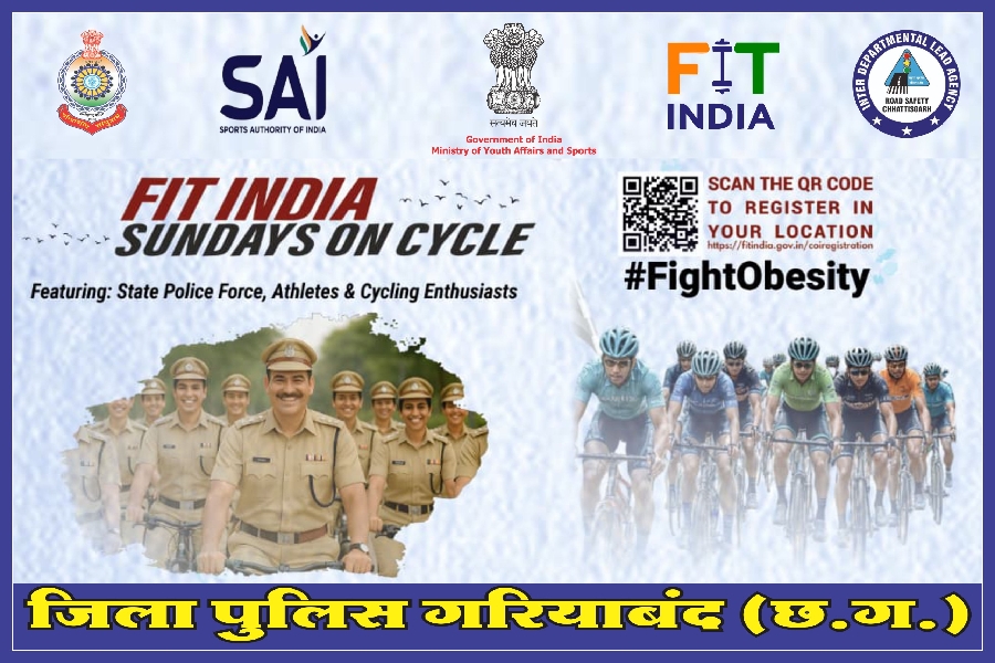 फिट इंडिया मिशन कल 6 अप्रैल को : “द संडे साइकिल कैंपेन” एक विशेष संस्करण आयोजित