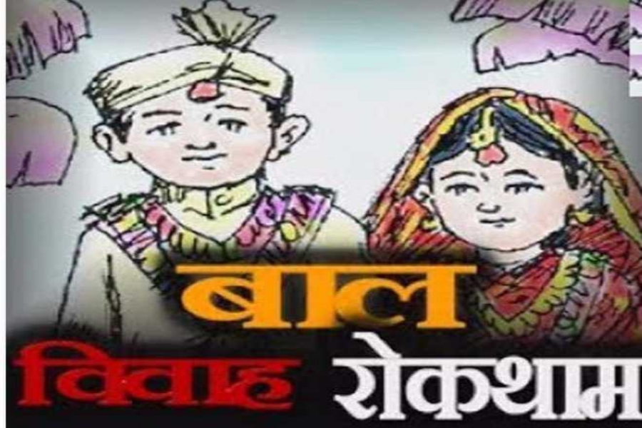 अक्षय तृतीया पर बाल विवाह रोकथाम के लिए गरियाबंद जिले में विशेष टीम गठित