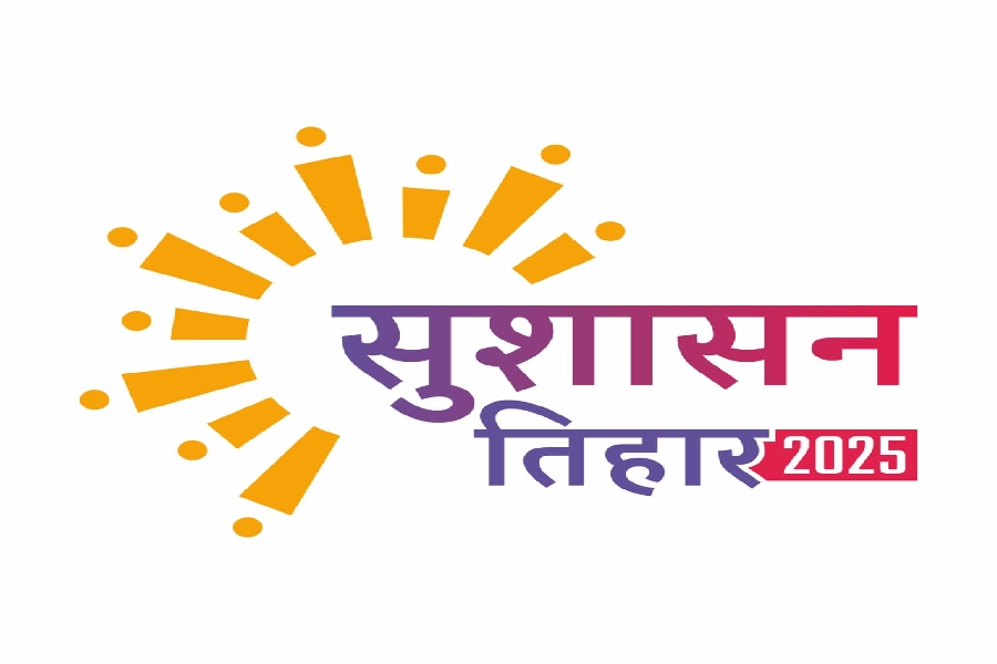 सुशासन तिहार : 2025 का पहला चरण 8 अप्रैल से होगी प्रारंभ 11 अप्रैल तक लिये जायेंगे आवेदन