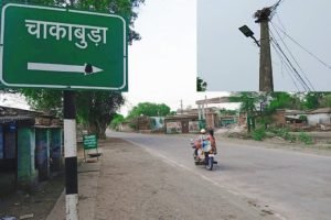 चाकाबुड़ा पंचायत भ्रष्टाचार