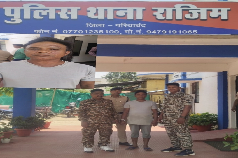 Crime news: राजिम में नाबालिग से छेड़छाड़ का मामला: आरोपी किरायेदार गिरफ्तार, गरियाबंद पुलिस की तत्पर कार्रवाई