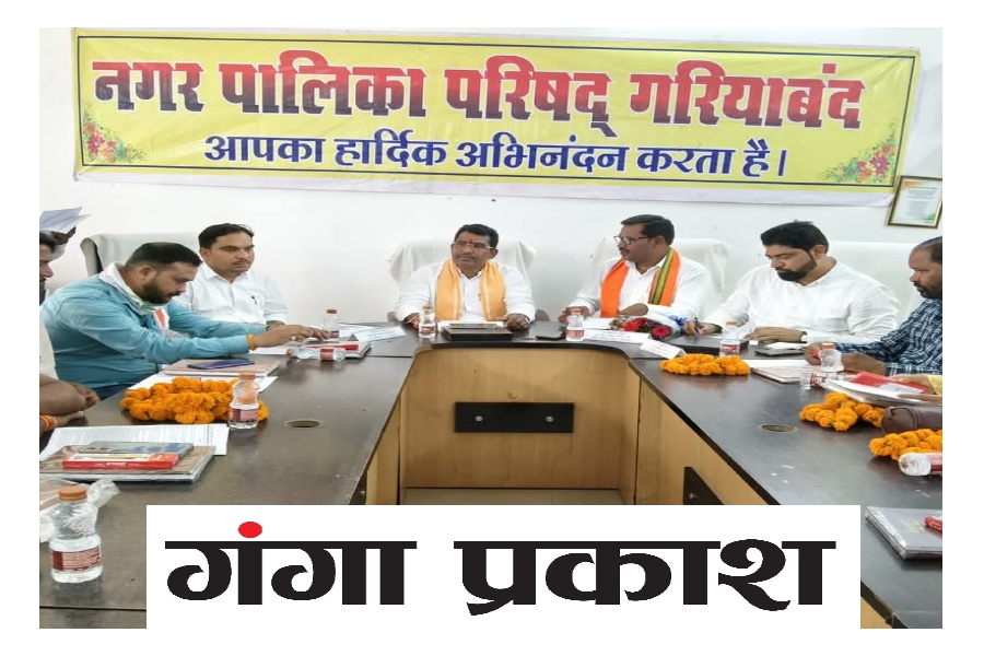 Cgnews:गरियाबंद में विकास की सुनामी! बनेगा नालंदा परिसर, ऑडिटोरियम, स्विमिंग पुल और नए कॉम्प्लेक्स — विधायक रोहित साहू ने किया ऐलान, कहा- विकास थमेगा नहीं!