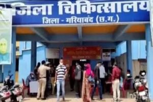 गरियाबंद स्वास्थ्य शिविर 2025