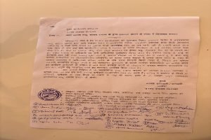 जनपद पंचायत कर्मचारी बहिष्कार