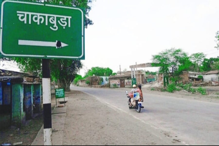 BREKINGS: चाकाबुड़ा पंचायत में भ्रष्टाचार की गाथा: सचिव और पूर्व सरपंच की मिलीभगत से करोड़ों का सरकारी धन डकारने का खुला खेल, प्रशासन मौन, ग्रामीणों में आक्रोश