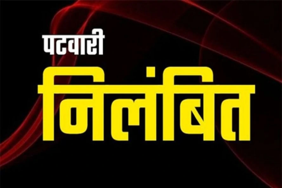 ब्रेकिंग न्यूज: पटवारियों की करतूत आई सामने — किसानों से वसूली, दफ्तर से गायब! कलेक्टर ने किया सस्पेंड
