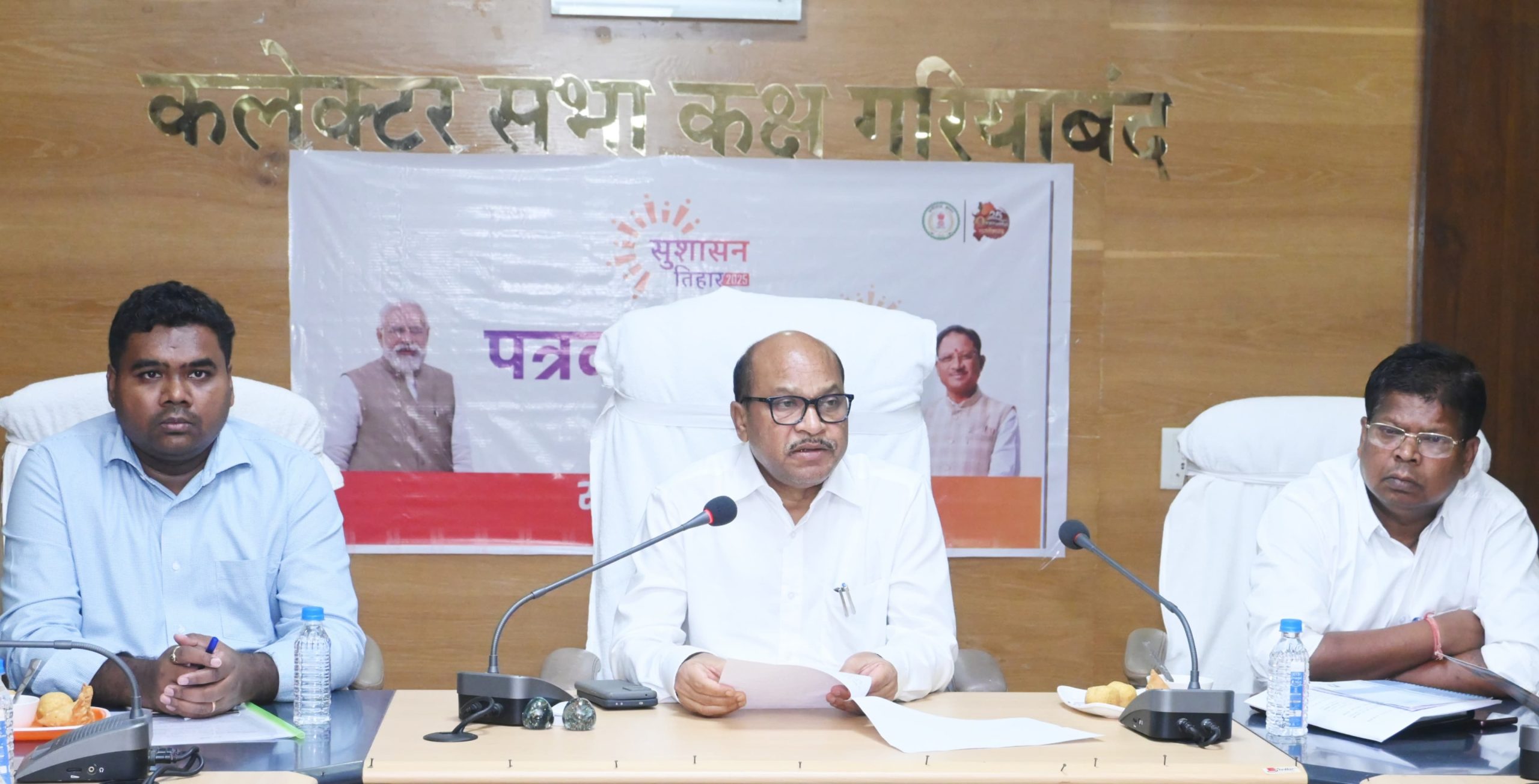Cgnews: गरियाबंद में सुशासन तिहार 2025 के अंतर्गत 5 मई से लगेंगे समाधान शिविर
