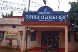 जनपद पंचायत छुरा