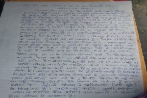 बिहान योजना में मनमानी