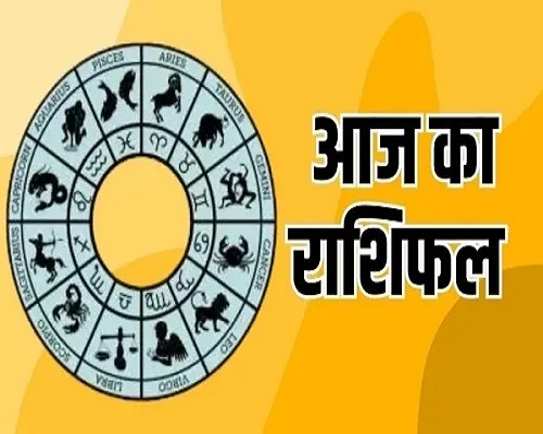 26 June Ka Rashifal: गुप्त नवरात्रि से मेष समेत इन 3 राशि वालों को मिलेगा सितारों का साथ, होगा धनलाभ!
