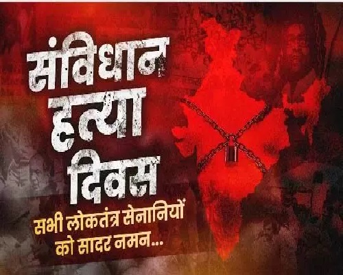 CM साय ने आपातकाल विरोधी सेनानियों को किया नमन, बताया लोकतंत्र रक्षकों का साहस प्रेरणास्रोत