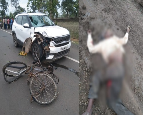 CG Road Accident – भाजपा नेता की कार से टक्कर, साइकिल सवार बुजुर्ग की मौके पर मौत