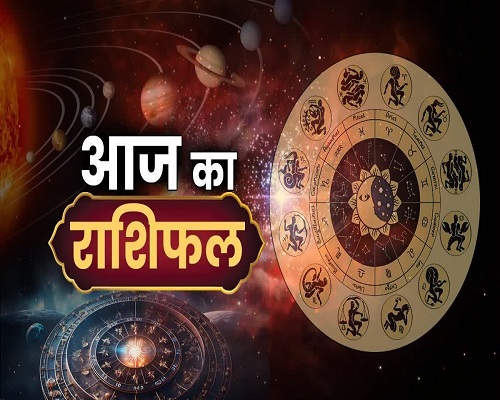 Aaj Ka Rashifal 23 June 2025: सिंह, कन्या, तुला और वृश्चिक वालों का कैसा रहेगा आज का दिन, पढ़ें 23 जून का दैनिक राशिफल