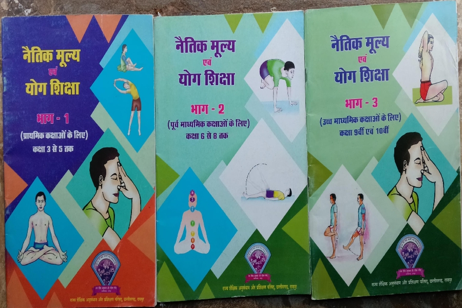 योग शिक्षक नहीं, फिर भी हर साल करोड़ों की किताबें!