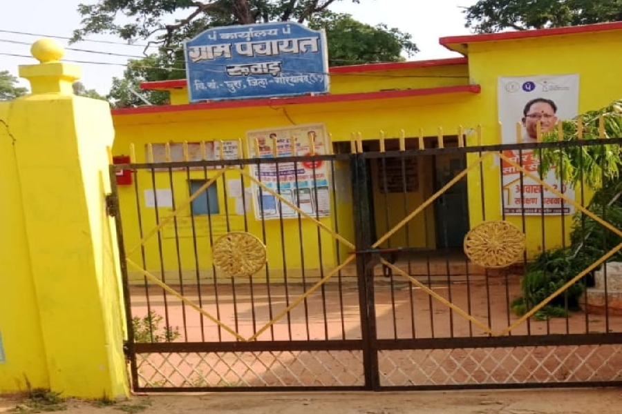 प्रधानमंत्री आवास योजना घोटाला