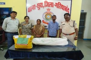 छुरा थाना गरियाबंद