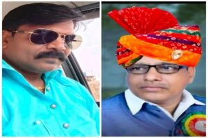 झेरिया यादव समाज