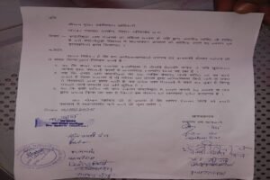 पंचायत सचिव पदस्थापना विवाद