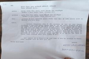 पीएम आवास फर्जीवाड़ा