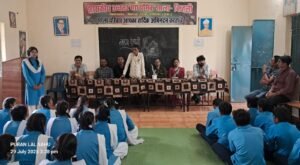 बिजली स्कूल नाग पंचमी