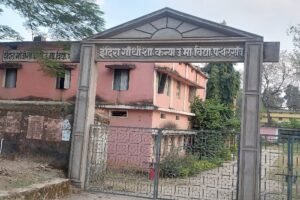 मुख्यमंत्री गृहजिला शिक्षा भ्रष्टाचार